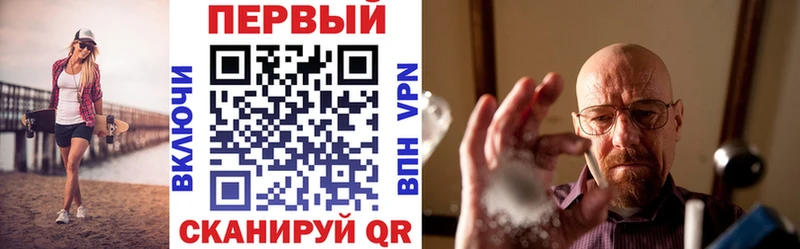 АМФЕТАМИН 98% Артёмовский