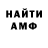 МЕТАДОН мёд Carter Mermer