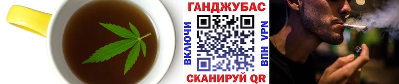 Canna-Cookies конопля  Артёмовский 