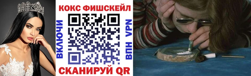 COCAIN Колумбийский  Артёмовский 