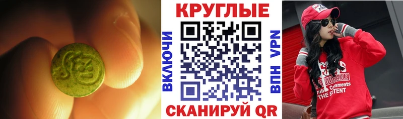 ЭКСТАЗИ TESLA  Артёмовский 