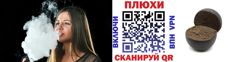 цены Артёмовский ГАШИШ убойный