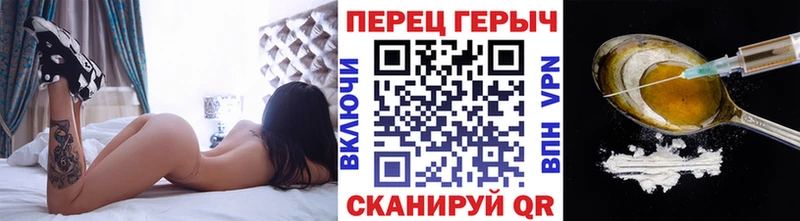 цены Артёмовский ГЕРОИН Афган