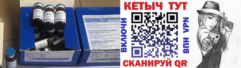 Кетамин ketamine Артёмовский