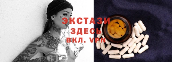 сатива Козловка