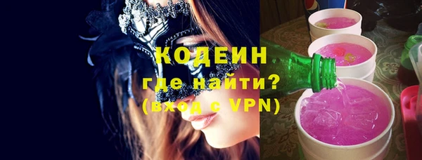 mdma Кодинск