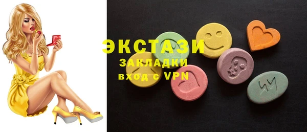 марки lsd Армянск