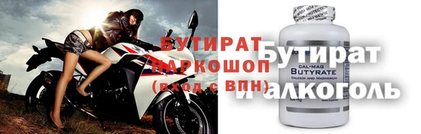 Альфа ПВП Арсеньев