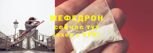 метадон Мегион