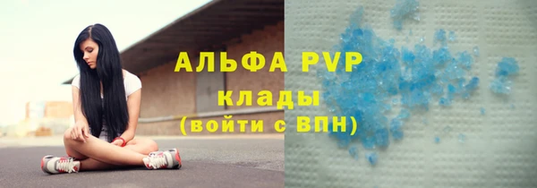 Альфа ПВП Арсеньев