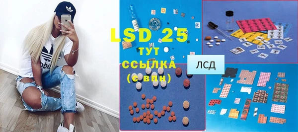 Альфа ПВП Арсеньев