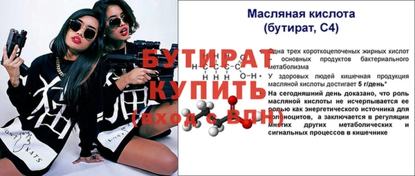 герыч Аркадак