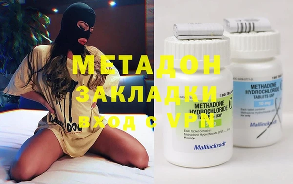 марки lsd Армянск