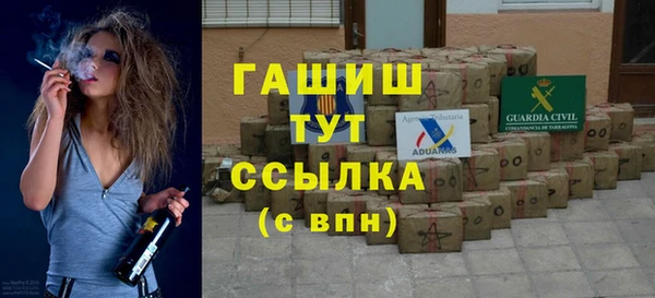герыч Аркадак
