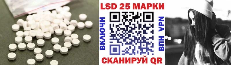 ЛСД экстази кислота  хочу наркоту  hydra вход  Артёмовский 
