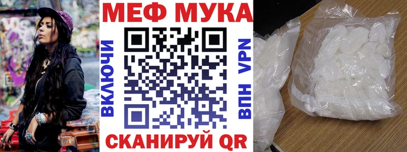 закладки  Артёмовский  Меф 4 MMC 