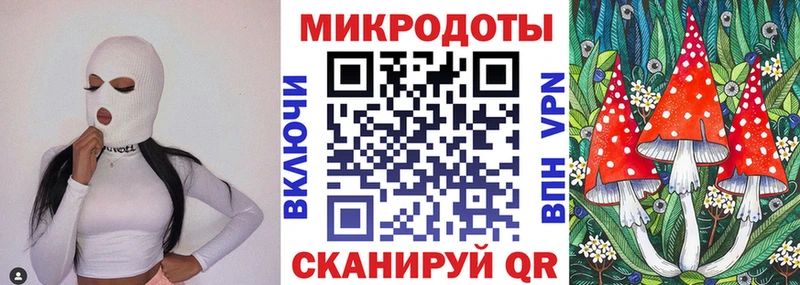 Псилоцибиновые грибы ЛСД  omg ССЫЛКА  Артёмовский 